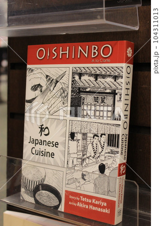 アメリカ本屋　BARNES&NOBLE　日本の漫画、ご当地ならではの雑誌　 104311013