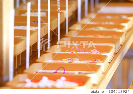 八重垣神社のお守り 八重垣神社のお守り 104312924