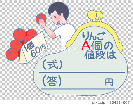 中學數學,字母公式,字母公式,字母公式,書寫公式 中學數學,字母公式,字母公式,字母公式,書寫公式 104314007