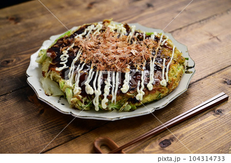 お好み焼き お好み焼き 104314733