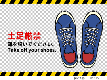 No shoes allowed sign, stylish blue sneakers, no shoes allowed notice, notice, request illustration No shoes allowed sign, stylish blue sneakers, no shoes allowed notice, notice, request illustration 104315136