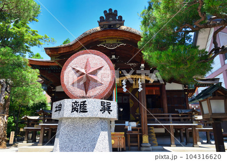 大将軍八神社　本殿（京都市上京区） 104316620