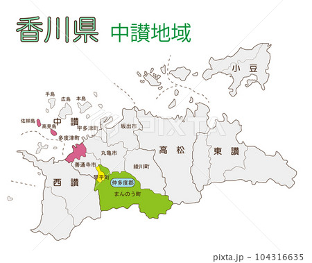 中讃地域 仲多度郡 中讃地域 仲多度郡 104316635