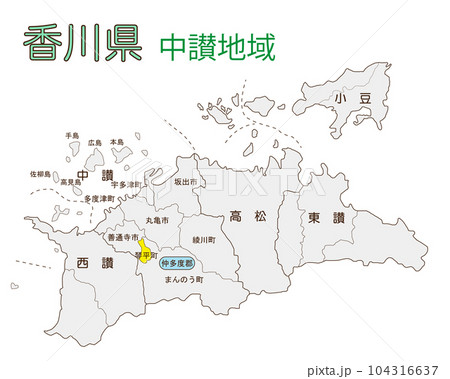 中讃地域　仲多度郡琴平町 104316637