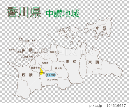 中讃地域　仲多度郡琴平町 104316637