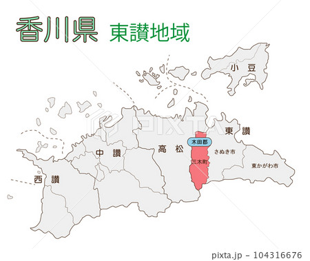 東讃地域　木田郡三木町 104316676