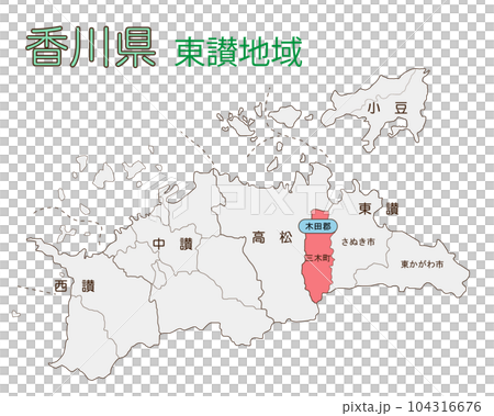 東讃地域　木田郡三木町 104316676