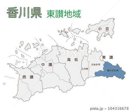 東讃地域　東かがわ市 104316678