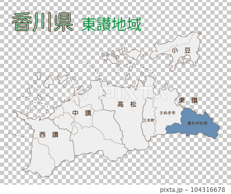 東讃地域　東かがわ市 104316678