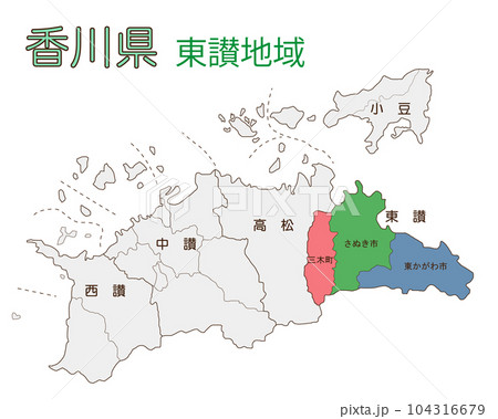 東讃地域 104316679