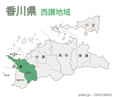 西讃地域　三豊市 104316681