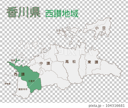 西讃地域　三豊市 104316681