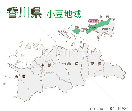 小豆地域　小豆郡土庄町 104316986