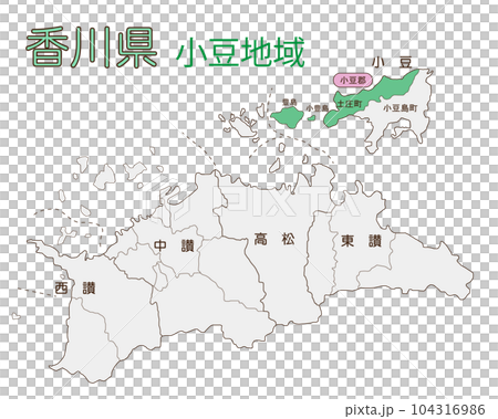 小豆地域　小豆郡土庄町 104316986