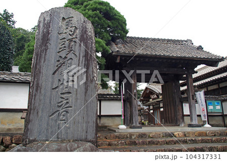 松渓山 法恩寺の中門と石碑【埼玉県越生町】 104317331