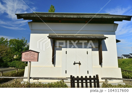 史跡 足利学校の土蔵 史跡 足利学校の土蔵 104317600