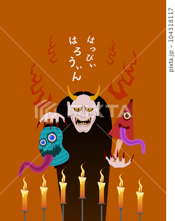和風のハロウィンのグリーティングカード用イラスト 104318117