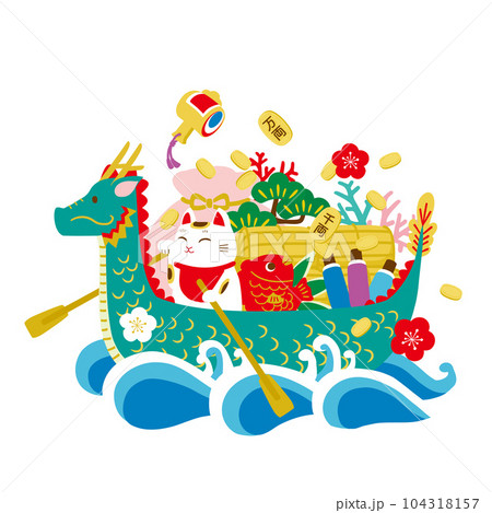 辰年イラスト 縁起物を乗せた龍のイカダ 辰年イラスト 縁起物を乗せた龍のイカダ 104318157