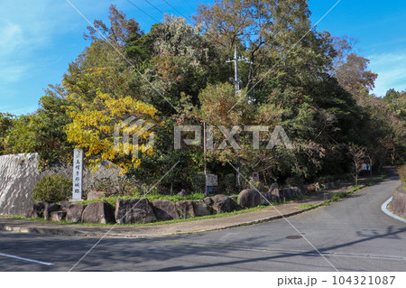 河内長野・烏帽子形城跡 104321087