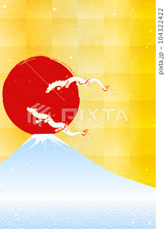 2024年辰年年賀状、辰(竜・龍・ドラゴン)と富士山と初日の出と波、年賀はがき素材 2024年辰年年賀状、辰(竜・龍・ドラゴン)と富士山と初日の出と波、年賀はがき素材 104322422