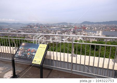 高塔山公園展望台の東側 高塔山公園展望台の東側 104322753