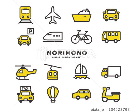 シンプルでかわいい乗り物に関するアイコンのベクターイラスト素材／交通／観光 104322798