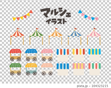 Marche tent set 104323215