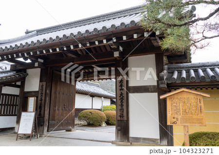 大覚寺 104323271