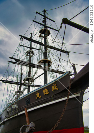 北海道の道南にある木古内の咸臨丸の終焉の地 北海道の道南にある木古内の咸臨丸の終焉の地 104333116