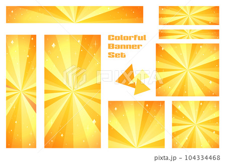 バナーセット_集中線_オレンジ 104334468