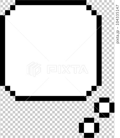 Pixel 8bit game speech bubble balloon icon sticker memo keyword planner text box banner, flat png transparent element design Pixel 8bit game speech bubble balloon icon sticker memo keyword planner text box banner, flat png transparent element design 104335147