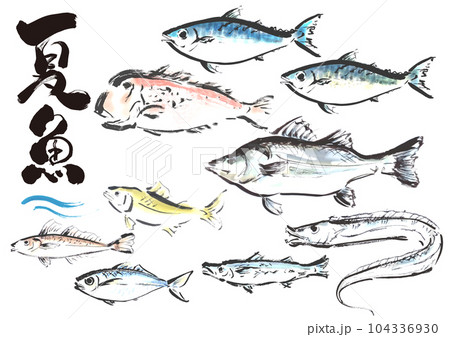 手描き和風素材　夏が旬の魚セット 104336930