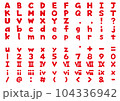 イラスト素材:手書き風のアルファベット(英字)とナンバー(数字)　太字のフォント　記号 104336942