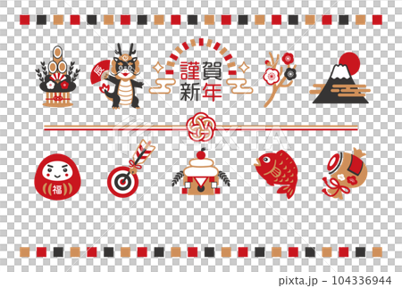 2024 Year of the Dragon New Year's card with lucky charm and dragon 2024 Year of the Dragon New Year's card with lucky charm and dragon 104336944