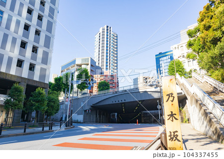 乃木坂陸橋と乃木坂 104337455