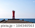 赤羽根港東防波堤灯台と青空【愛知県・田原市】 104340563