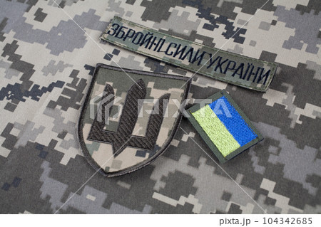 KYIV, UKRAINE - October 6, 2022. Russian invasion in Ukraine 2022. Ukraine Army uniform badges. Text in ukrainian - Armed Forces of Ukraine. 104342685
