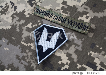 KYIV, UKRAINE - October 6, 2022. Russian invasion in Ukraine 2022. The Special Operations Forces of Ukraine Army uniform badges. Text in ukrainian - Armed Forces of Ukraine. 104342686