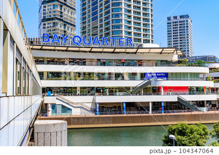 神奈川県　横浜市　横浜駅東口にある横浜ベイクォーター 104347064