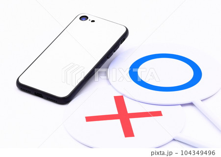 スマホのメリット・デメリット・必要性 スマホのメリット・デメリット・必要性 104349496