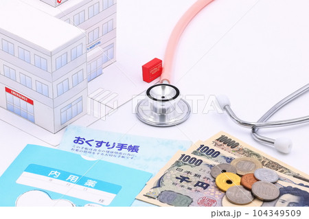 医療関係のイメージ(退院・医療費) 医療関係のイメージ(退院・医療費) 104349509