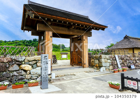 楽山園中門 104350379