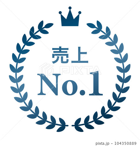 月桂樹　ランキングフレーム　王冠　表彰　ブルー　枠　飾り　装飾　冠　大賞　1位　金賞 104350889