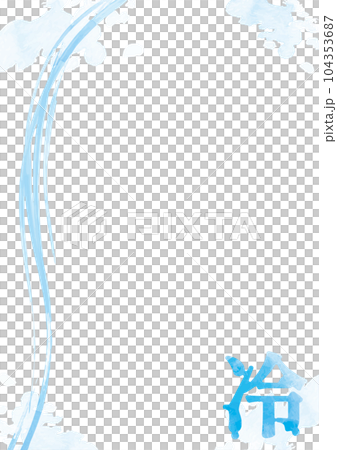 滴水“冷”圖像插畫框_垂直07 104353687