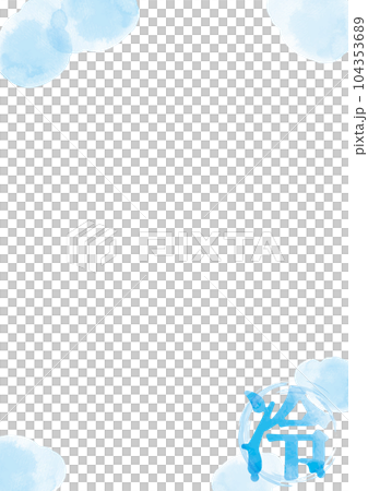 滴水“冷”形象插畫frame_vertical 02 104353689