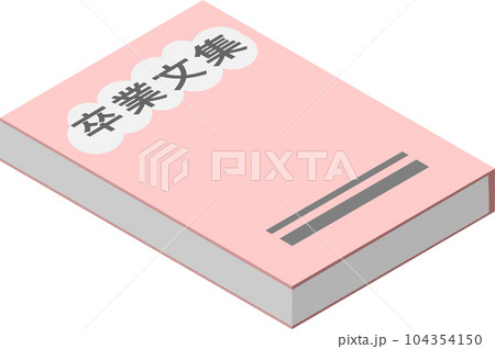 アイソメトリックな卒業文集のイラスト アイソメトリックな卒業文集のイラスト 104354150