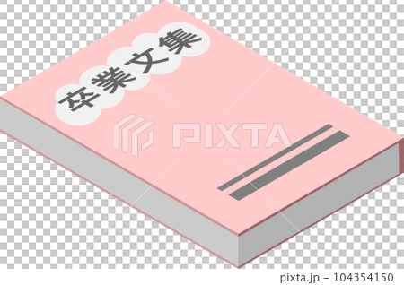 アイソメトリックな卒業文集のイラスト アイソメトリックな卒業文集のイラスト 104354150