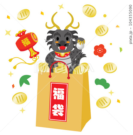 辰年のお正月セールの龍の福袋 104355090