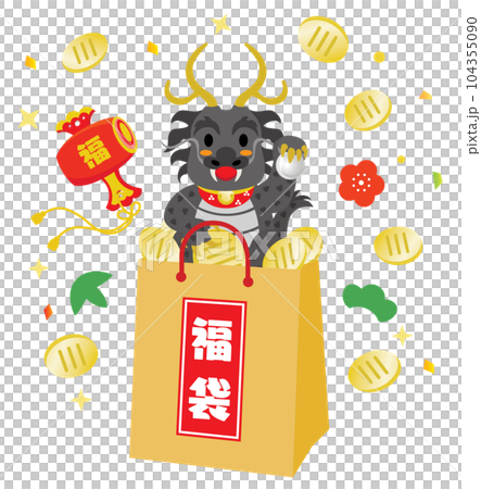 辰年のお正月セールの龍の福袋 104355090