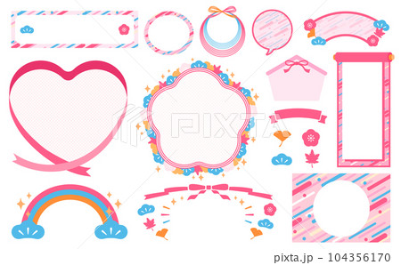 秋の和風モチーフと幾何学模様のおしゃれデザインフレーム&あしらいベクター素材セット_ピンク 秋の和風モチーフと幾何学模様のおしゃれデザインフレーム&あしらいベクター素材セット_ピンク 104356170